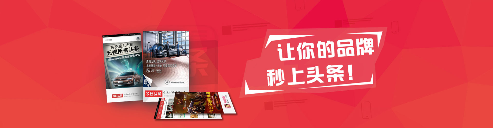 五寨百度网络推广