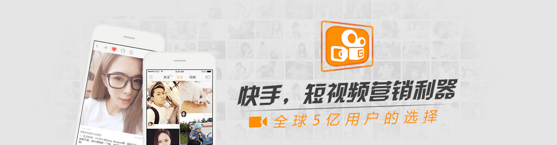 五寨快手信息流