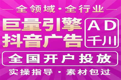百度广告推广案例：实现广告效果最大化